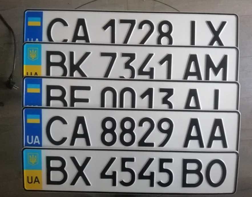 ЗНИЖКА Автономера 2ХВ дубликати номерных знаков мотоцик скутер трактор