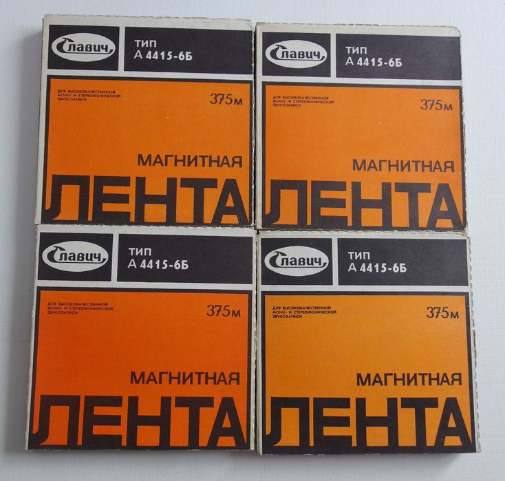 Коробки от бобин, магнитной ленты Славич (15 см): 40 грн. - CD