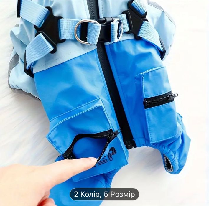 Теплий комбінезон для малих собак.