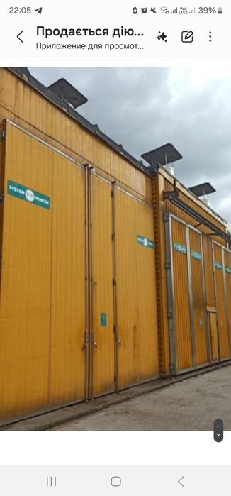 Виробництво пелет. Iванкiв.  178 $ м2. БЕЗ % Комiсii.