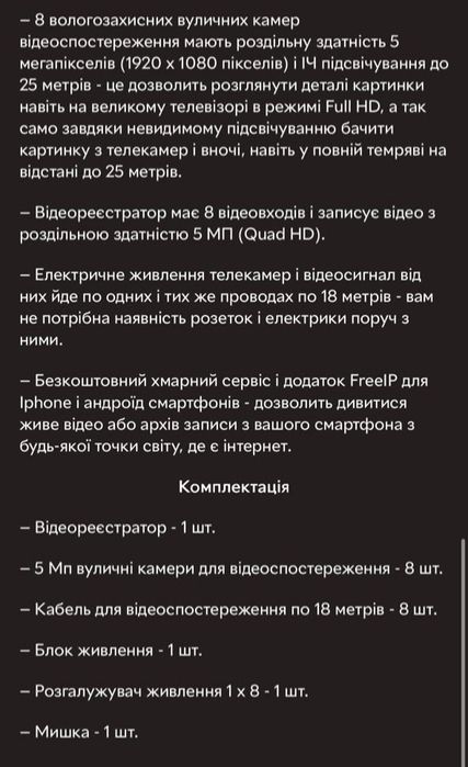 Продам  вулечні відеокамери Longse