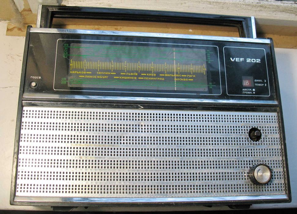 Продам радіоприймач VEF-202 (ВЭФ-202)
