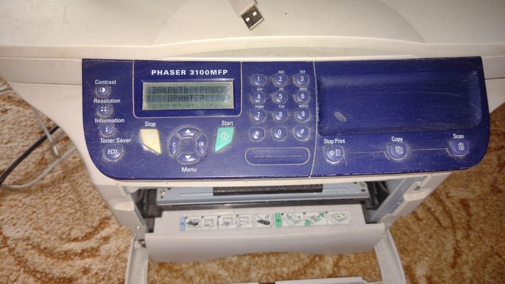 Xerox Phaser 3100 МФУ