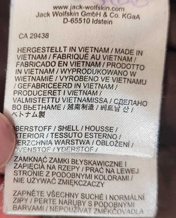 Куртка Jack Wolfskin
AT HOME OUTDOORS унісекс