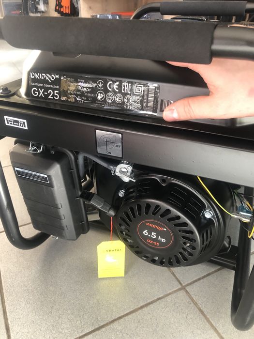 Генератор 2,5квт новий