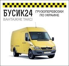 Грузоперевозки Знаменка, грузоперевозки по місту і області, вантажники