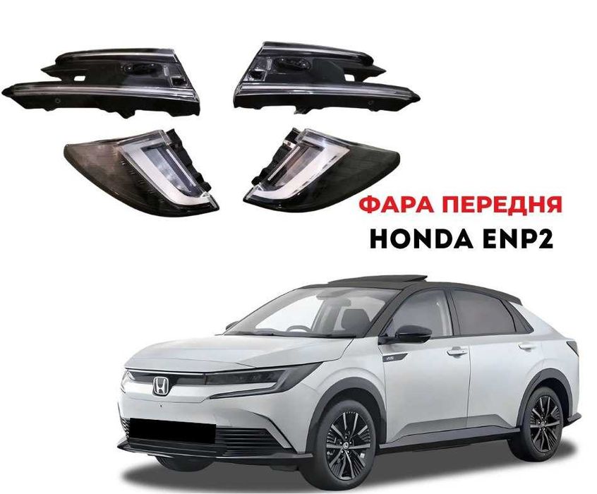 Передня фара Honda ENP2 3310031YH11 3315031YH11 3360031YH01