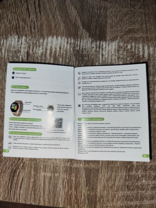 Смарт - годинник SMARTWATCH