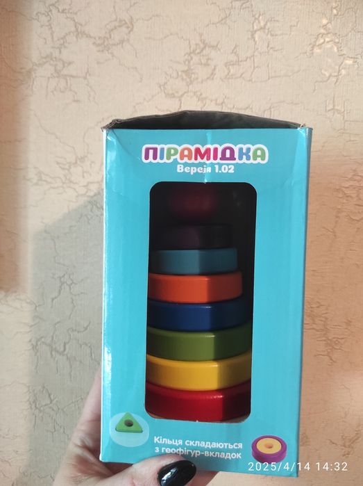 Пірамідка версія 1.02