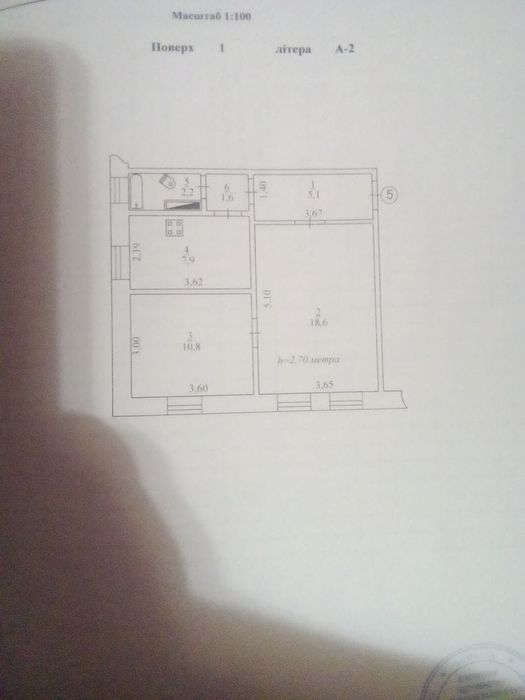Продам квартиру 2 кім