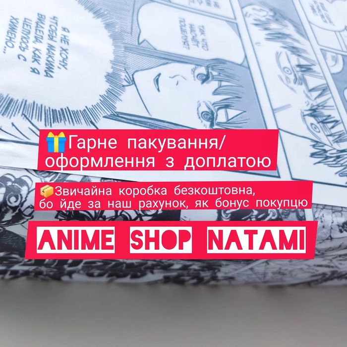 Аніме бокс аниме anime японська їжа солодощі сладости к-поп кпоп мерч