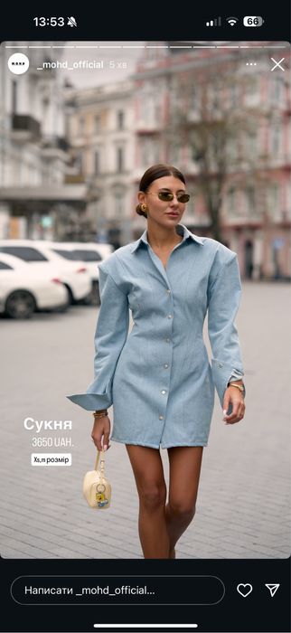 Сукні плаття брендів: Mohd / al bon