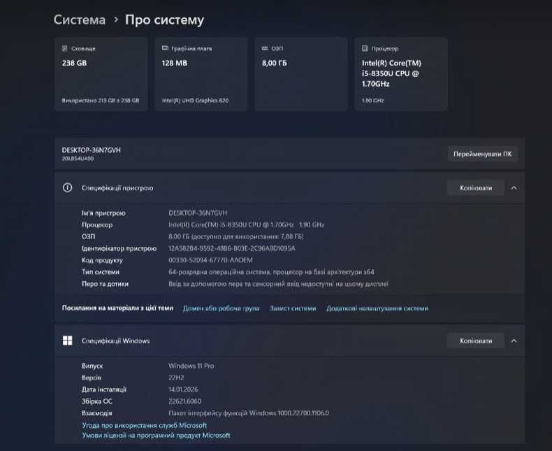 Ноутбук Lenovo ThinkPad T480s