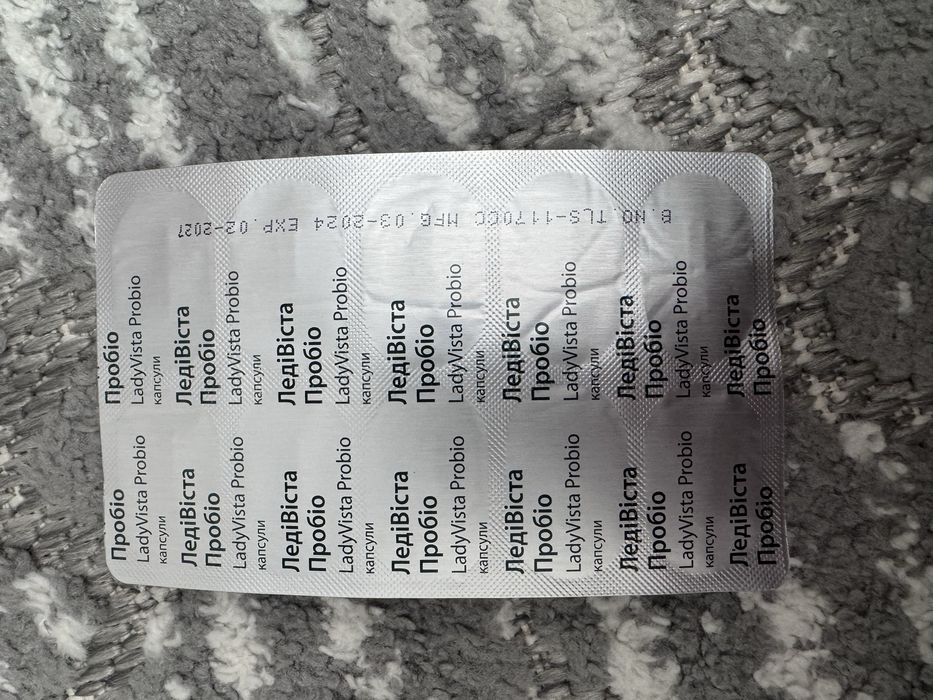 ЛедіВіста пробіо