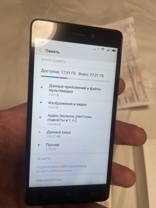 Телефон Xiaommi Redmi !