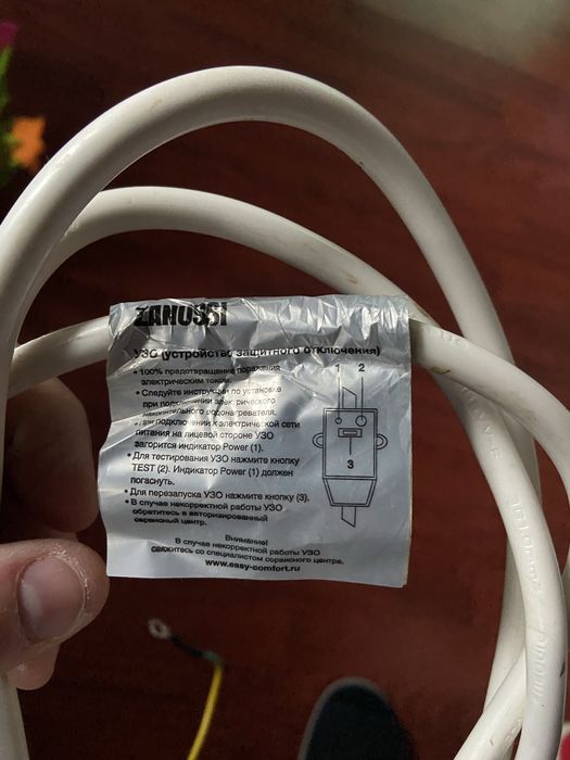 Провод с УЗО для бойлера 230в 10а