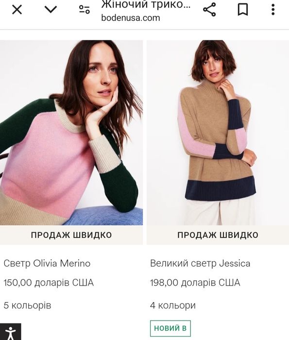 Джемпер вовна Boden S, XS синій