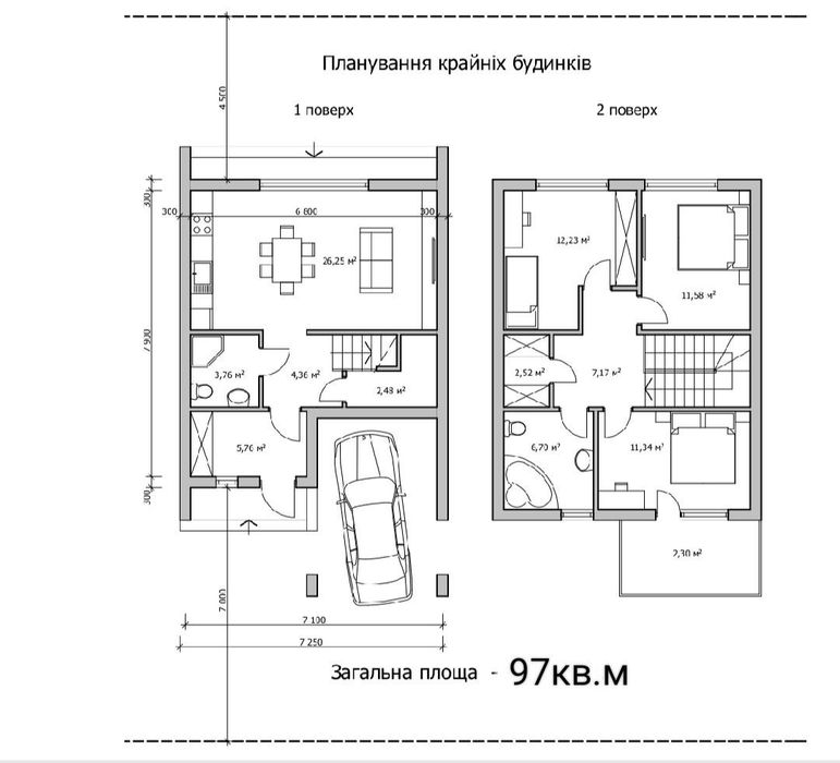 Котедж 97кв.м.Львів, Сихівський р-н.Єоселя.Без комісії