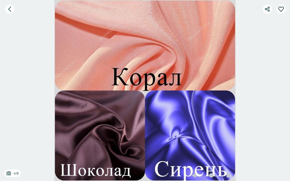 Комплект  шелковый " АДЕНА" - 2        халат + пеньюар.