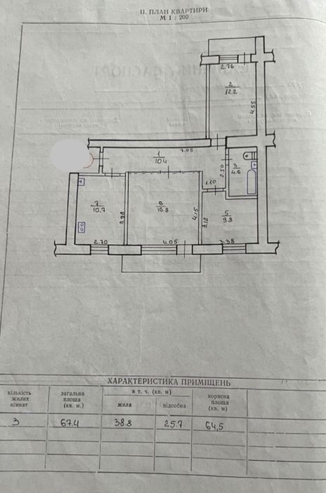Продам 3к.кв возле метро Спортивная