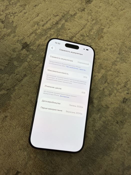 iPhone 16 Pro 256GB neverlock