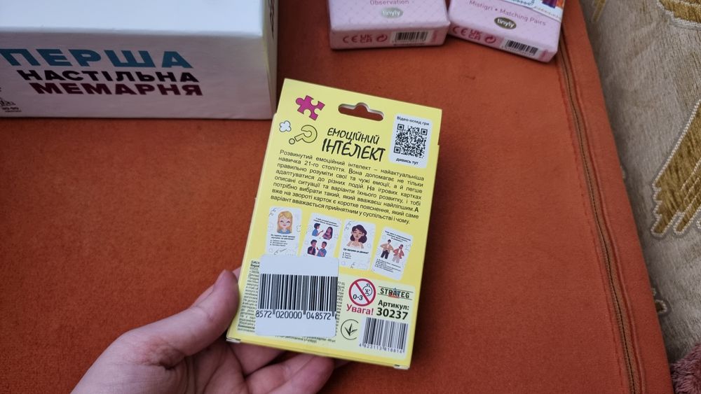 Продам коллекцию настольных игр.