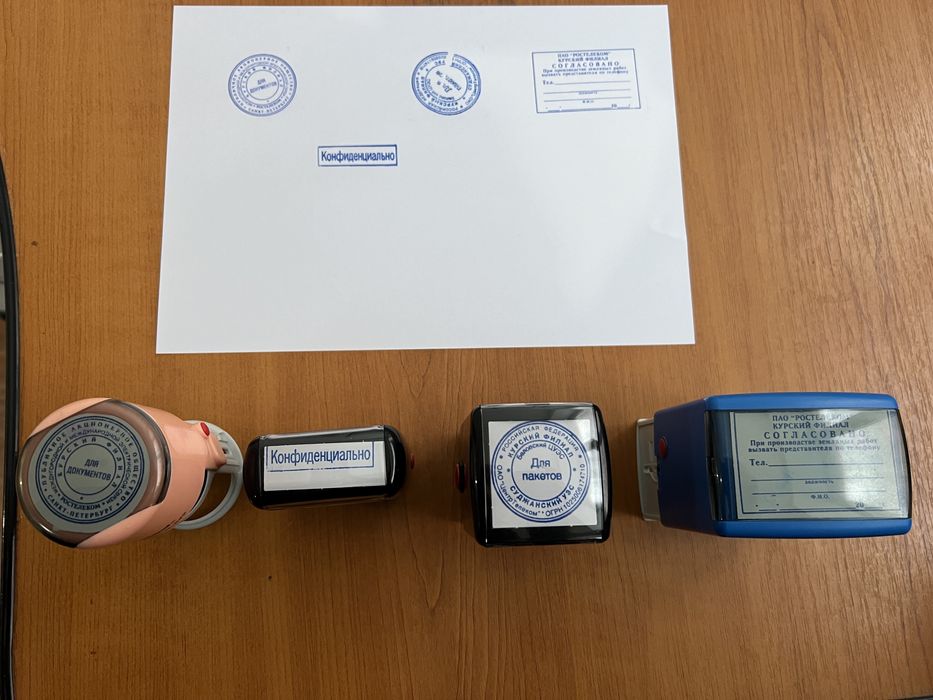 Колекційні печаті