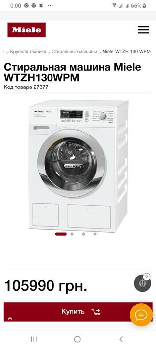 Стиральная машина с сушкой MIELE WTHZ 730WPM германия