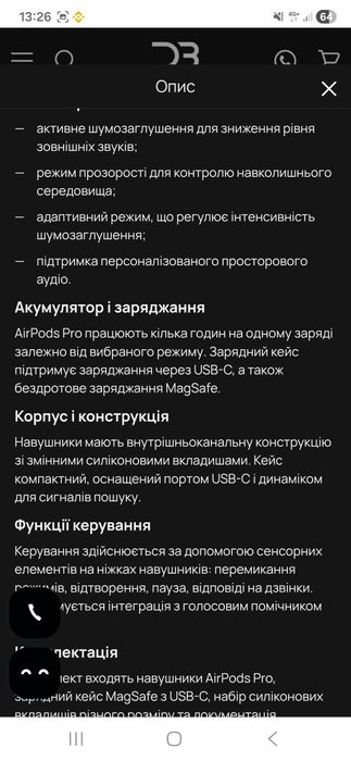 Нові навушники. Aplle airpods pro
