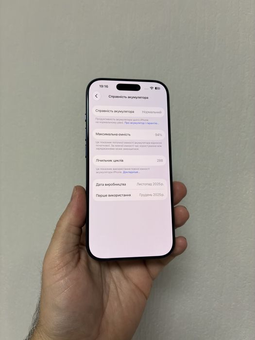 iPhone 17 Pro 256gb Deep Blue фіз сім