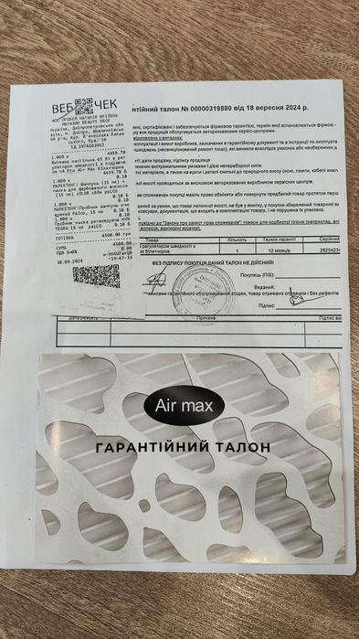 Витяжка для манікюру Air Max N4 PRO (оригінал)