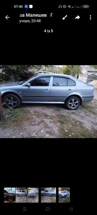 Шкода Октавія тур