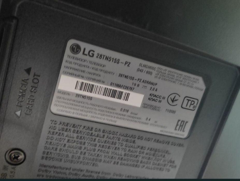 Для кухні LG 28"  , Smart TV, YouTube