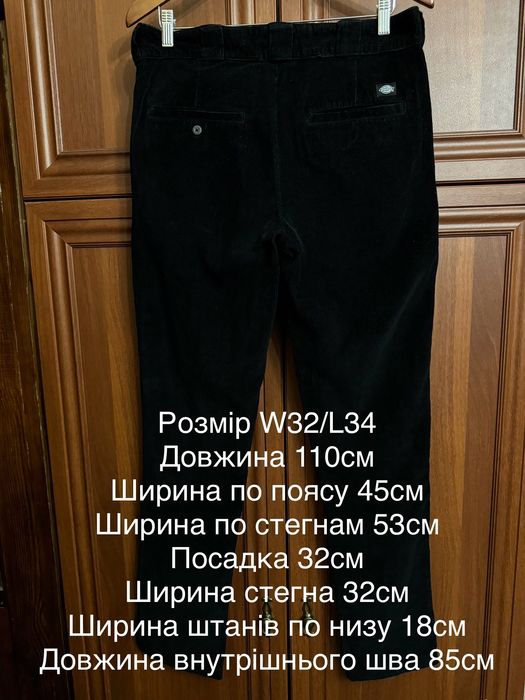 Dickies вiльветовi штани