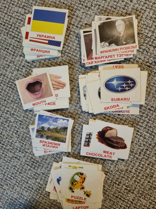 Картки Домана 650 шт максимальный набір