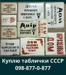 ремонт ноутбуків телефонів планшетів. Купуемо предмети антикваріату