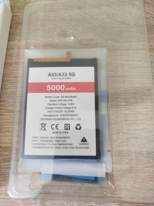 Батарея  Samsung Galaxy A53 5G та A33 5G.