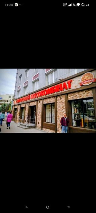 Фестивальний ринок.Біля входу в АТБ - View 2