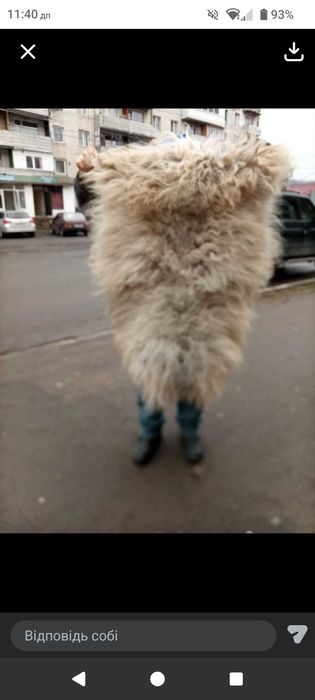 Для шиття і вичінені шкури