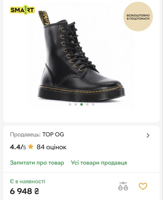 Dr Martens оригинал кожа ботинки 37