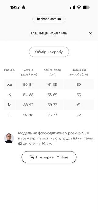Лонгслів Bazhane