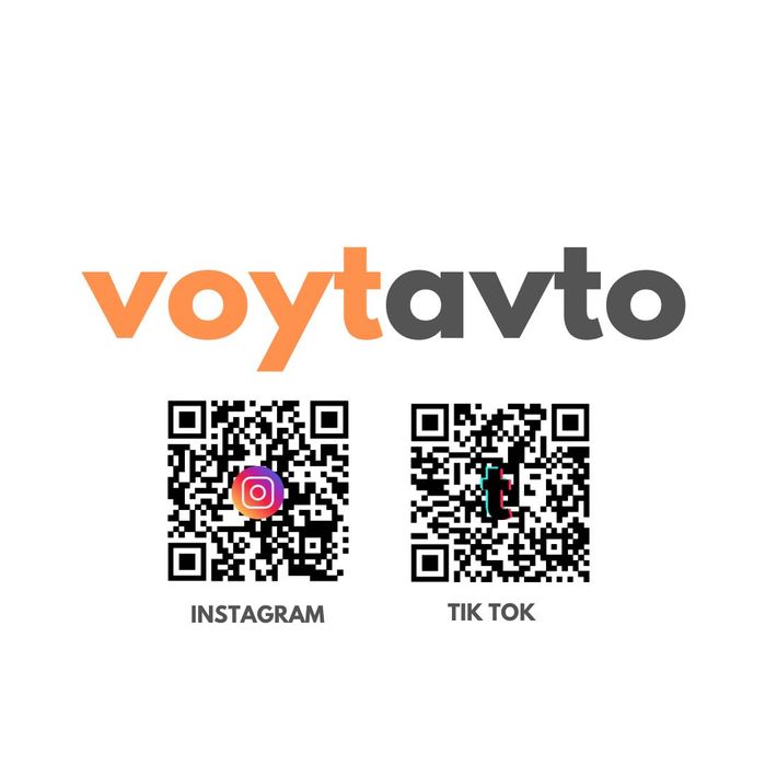 В наявності Двірники Склоочисники Щетки Стеклоочистители на Всі Авто