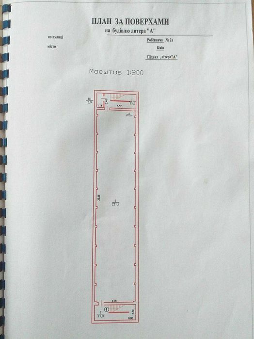 Комерційна нерухомість за адресою (площа 1002 м²) - Atlanta.ua - фото 12