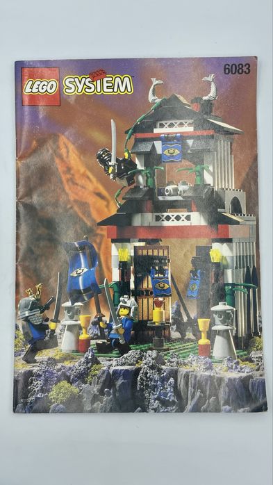 Lego System Ninja 6083 Samurai Stronghold 1998 рік