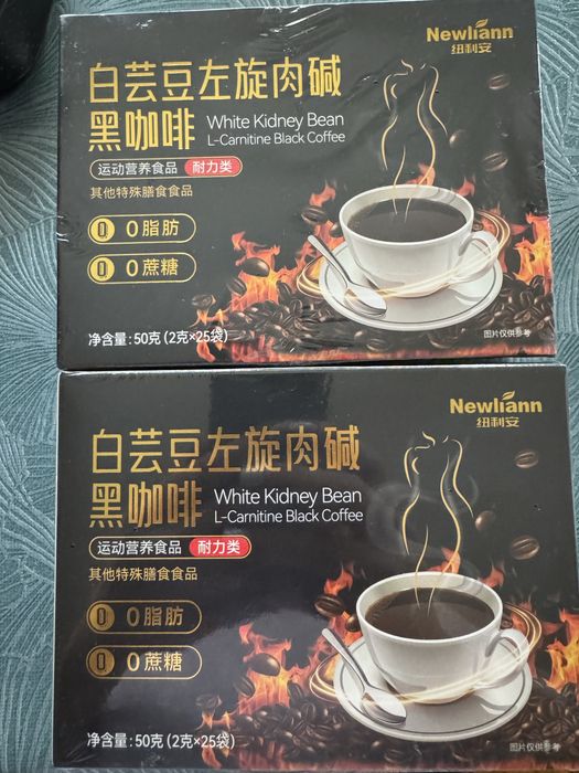 Кава для схуднення Newliann White Kidney Bean L-Carnitine Black Coffee