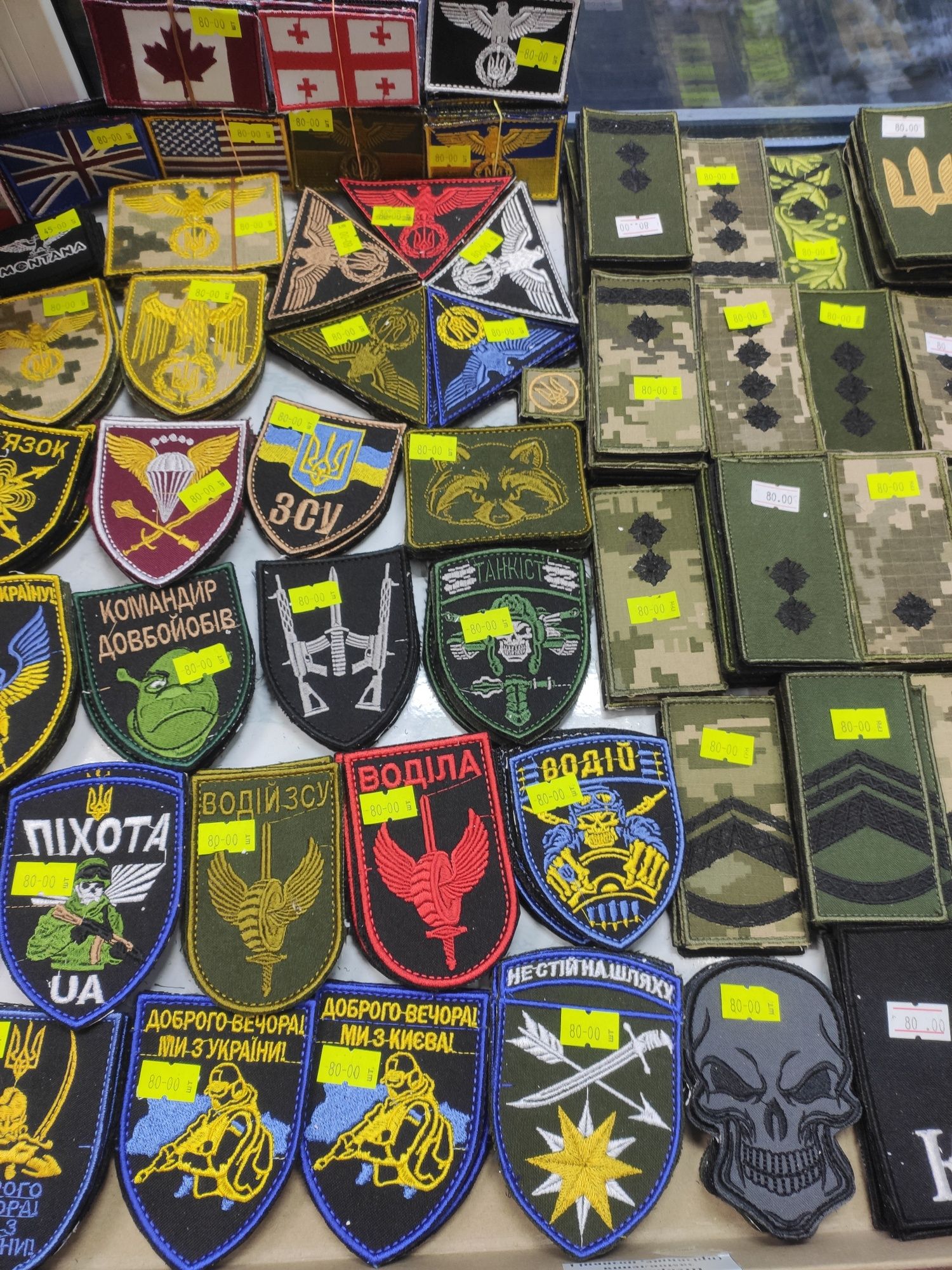 Шевроны на липучке. Шеврони патчи нашивки позивні прізвище бригади.: 25 ...