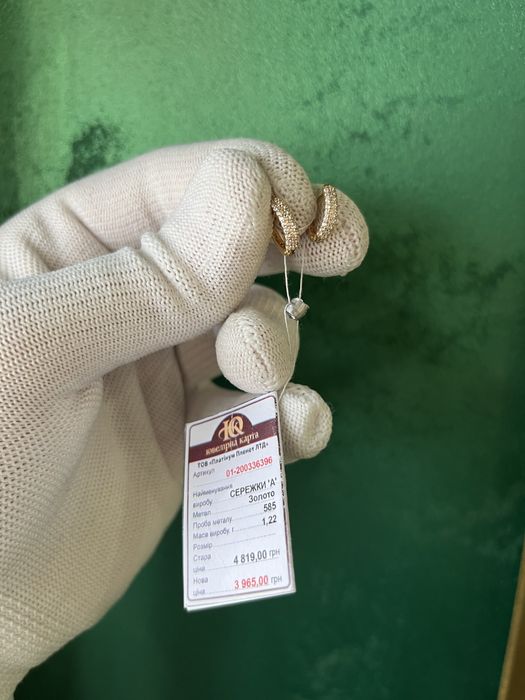 Сережки золото 585* проби, нові