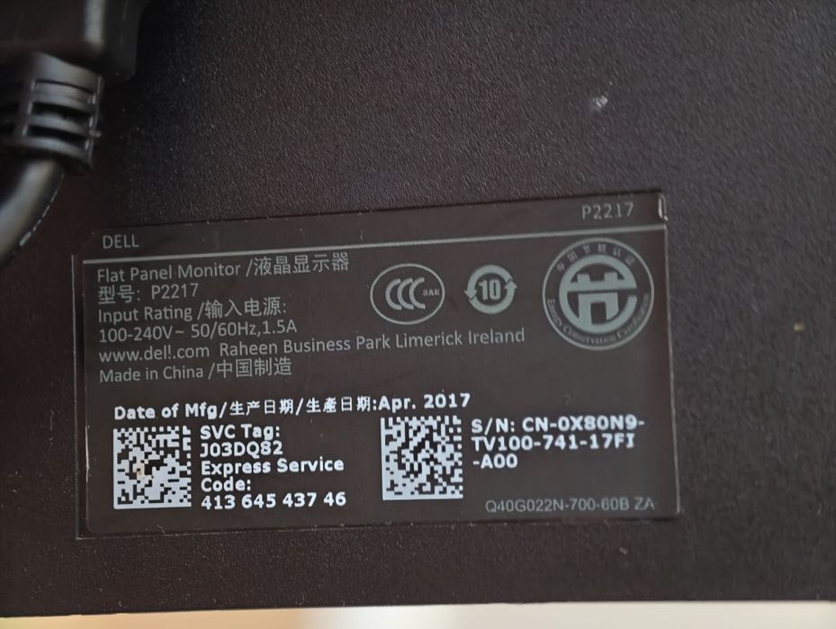 Monitor DELL P2217