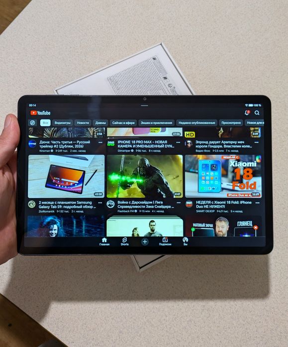 Honor Pad X9 6 динаміків DTS (11.5 inch.120Hz)