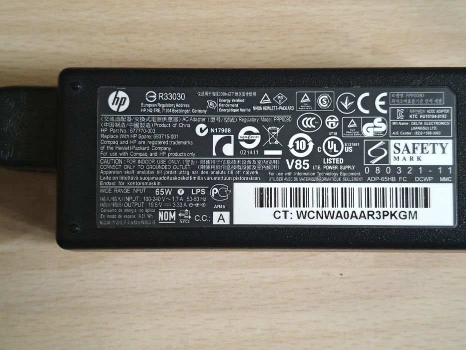 Zasilacz HP 19,5V 3,33A laptop